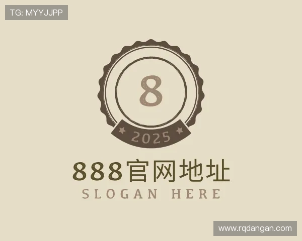 关于888官网地址